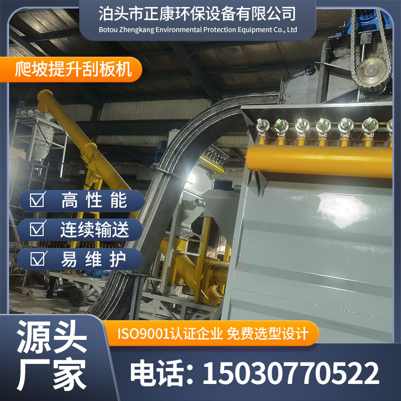 正康供应  粮食用埋刮板输送机 QMS/RMS/RMC/RML/RMK/RMP