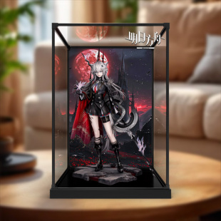 古薇媞适用Myethos 明日方舟 荒芜拉普兰德 手办亚克力展示盒