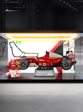 古薇媞适用乐高11375法拉利F2004赛车与舒马赫积木收纳展示盒