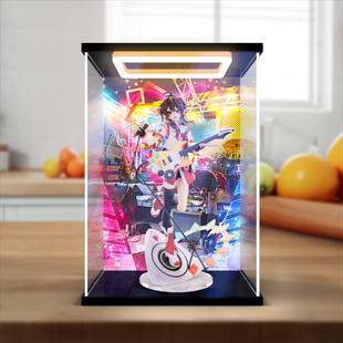 回型灯收纳盒适用镜色协响 乐正绫 初见Ver.高透手办防尘展示盒