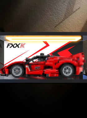 回灯透明盒适用乐高42212摆件模型手办法拉利FXX K亚克力展示盒