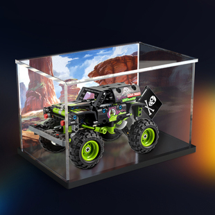 GWT亚克力展示盒乐高42118机械组4Monster Jam Grave Digger车罩