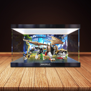 亚克力灯箱积木展示盒适用71809 龙大师伊戈特拼装手办收纳收纳盒