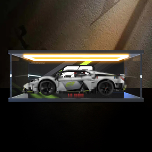 透明防尘罩适用乐高42214 兰博基尼Revuelto超级跑车亚克力展示盒