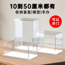透明开门展示盒适用手办车模防尘罩乐高积木收纳盒子亚克力展示柜