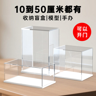透明开门展示盒适用手办车模防尘罩乐高积木收纳盒子亚克力展示柜