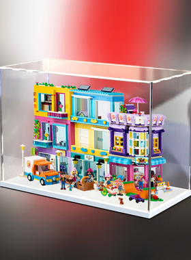 GWT亚克力展示盒适用乐高41704创意多变豪华街景积木透明防尘罩