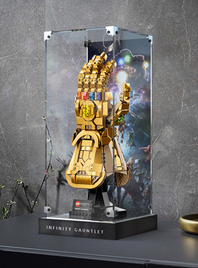 亚克力透明展示盒适用le高76191灭霸无限手套漫威拼装防尘收纳盒