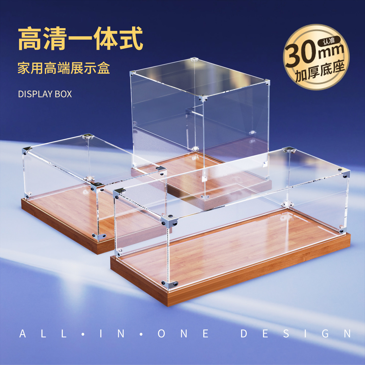 古薇媞适用乐高透明亚克力展示盒盲盒积木手办模型收纳防尘罩盒子