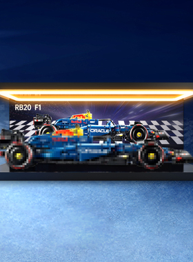 回灯亚克力透明展示盒适用乐高42206机械组Oracle红牛RB20 F1赛车