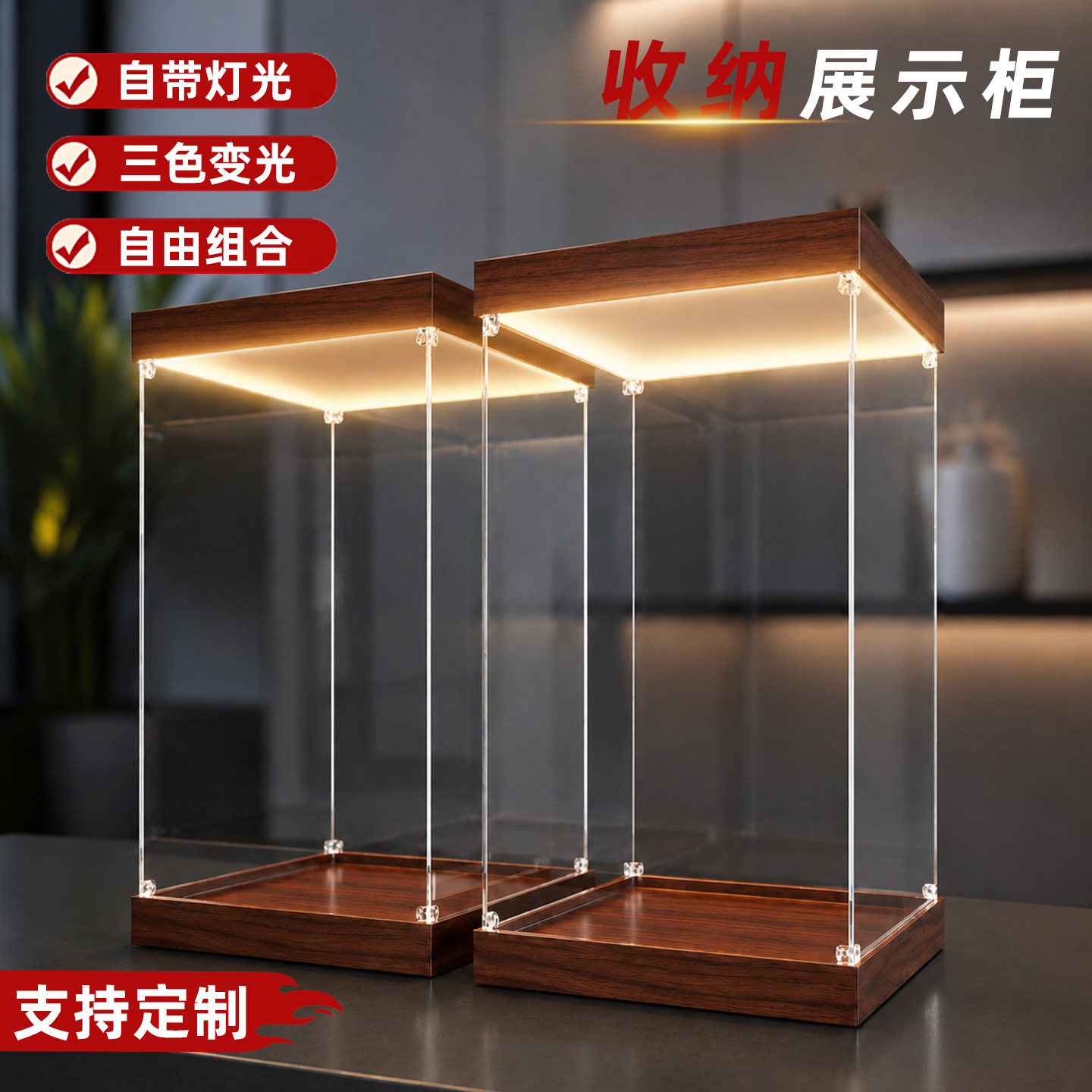古薇媞适用亚克力盲盒手办展示盒带灯款展示架乐高玩具模型收纳盒