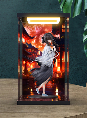 适用 饿殍 明末千里行 满穗 烟花拾穗 1/7 手办回灯亚克力展示盒