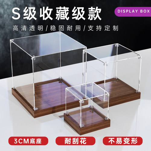 手办展示盒模型玩具摆件娃娃透明防尘罩亚克力展柜盲盒收纳展示架