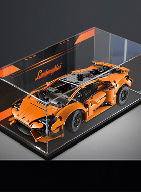 亚克力展示盒适用 乐高积木机械组 42196橙色兰博基尼拼装防尘罩