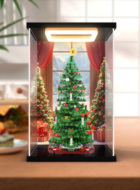 古薇媞适用乐高40573圣诞树氛围积木摆件模型亚克力回型灯展示盒