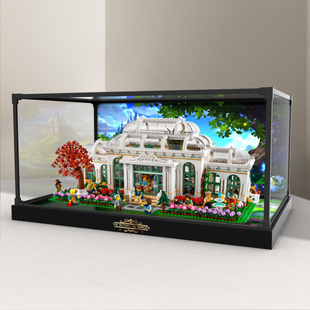 亚克力合金框展示盒适用 乐高 21353植物花园积木模型玩具防尘盒