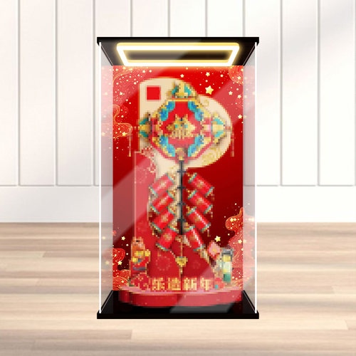古薇媞适用乐高80118迎财爆竹新春系列马年积木模型回型灯展示盒