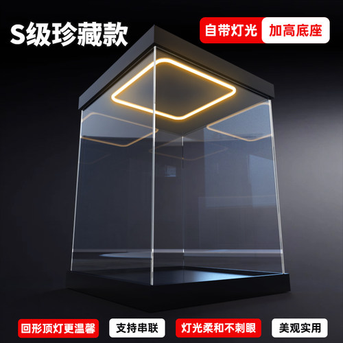 亚克力定制回形灯手办公仔展示盒适用le高积木高展台防尘罩模型盒
