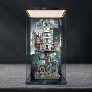 亚克力展示盒适用积木76417古灵阁哈利波特巫师银行 防尘收纳盒