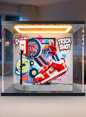 回灯亚克力模型防尘罩适用于43021 NKEI DUNK 街球玩家积木展示盒