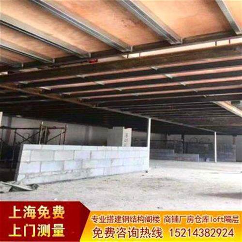 定制室内k钢结j构阁楼搭二层平层槽钢加建厂房隔台工字钢