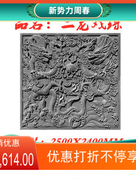 中式新款秦唐仿古青砖砖雕精雕影壁墙照壁大幅浮雕图524二龙戏珠