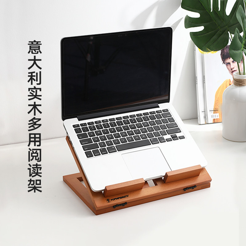 福帕意大利进口实木便携阅读架图片