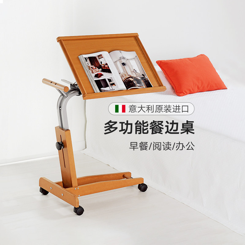 福帕意大利进口实木餐边阅读桌现代简约家用手推车移动旋转小茶几