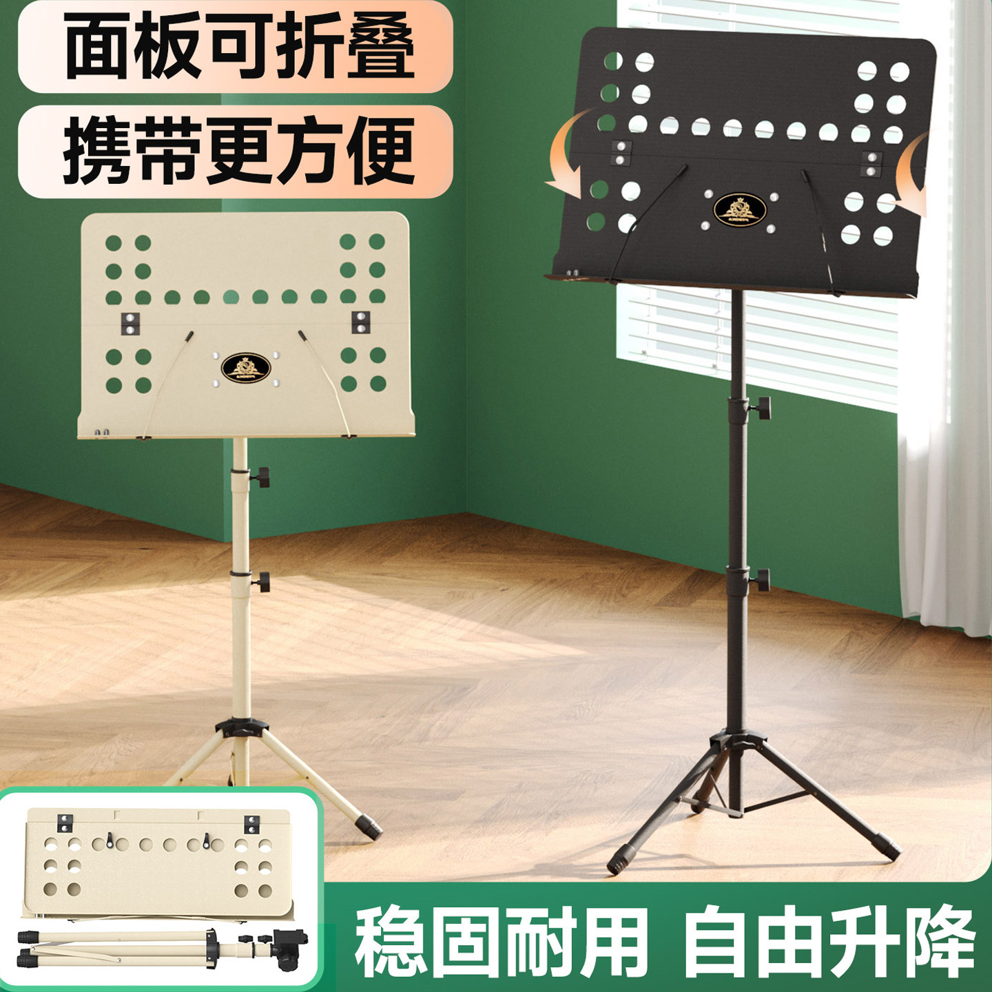 PTNOKA面板折叠乐谱架曲谱琴谱歌谱支架吉他提琴架子鼓古筝电吹管