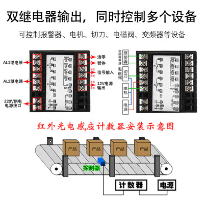 220v工业计时器累时器通电计时间带输出机械定时器计数器电子数显