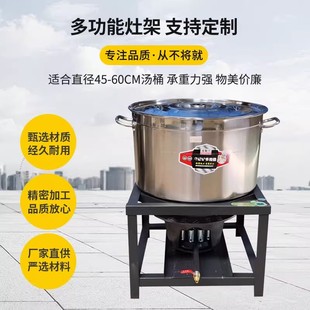 商用低汤猛火灶液化气天然气卤肉汤桶灶架多功能节能灶煤气矮脚炉