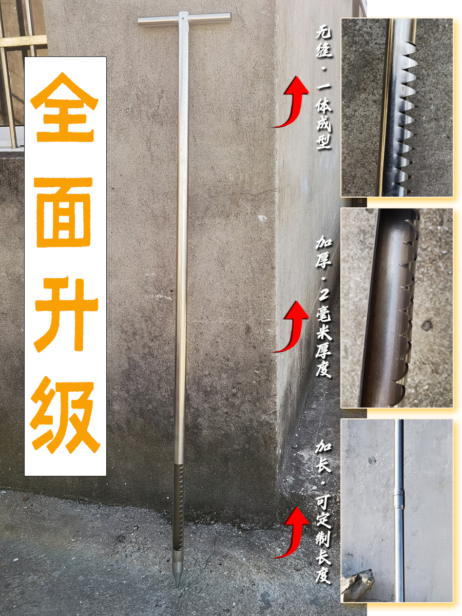 不锈钢取样器玉米棒子专用玉米篓子地趴粮锯齿状探子苞米抽样扦样