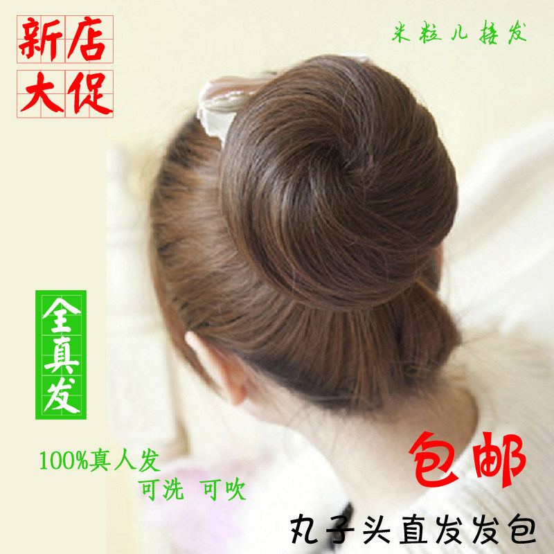 Extension cheveux - Chignon - Ref 236072 Image 1