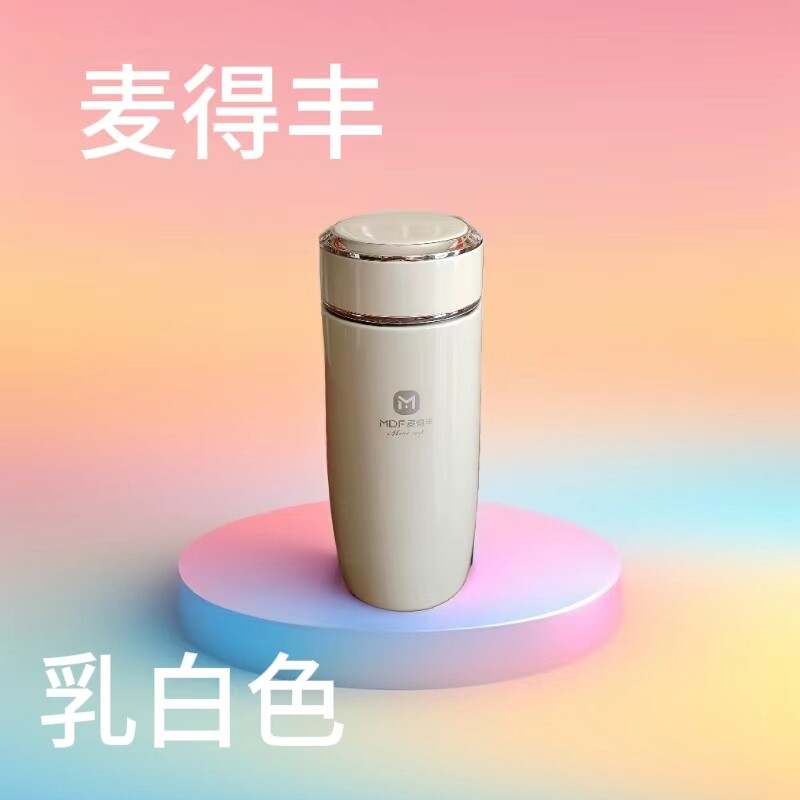麦得丰 不锈钢保温杯316内胆时尚女士小巧300ML居家便携时尚杯子