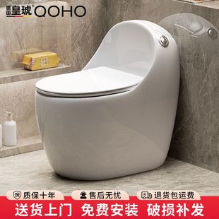 皇琥一级无唇边蛋形创意马桶全施釉大管道虹吸式防节水马桶座便器