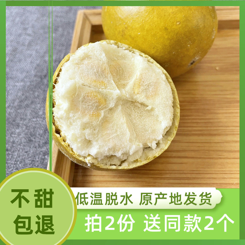 黄金罗汉果干果大果泡茶正品广西桂林永福低温脱水独立包装罗汉果图片