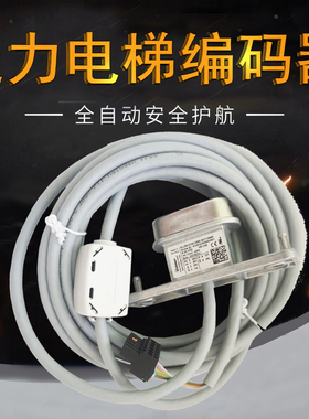 KM51035304V001 002原装进口库伯勒编码器适用于通力电梯MX11主机