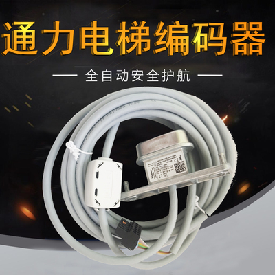 原装进口库伯勒编码器适用通用