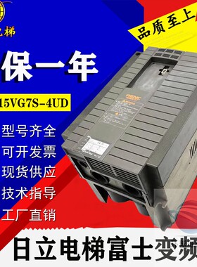 日立电梯富士变频器5000vg7 FRN15VG7S-4UD 原装现货实物拍摄特价