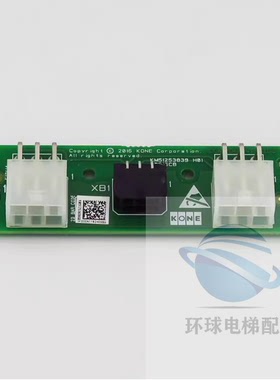 通力电梯井道通讯板KM51253838G01/KM51253839H01/KDSISCB井道板
