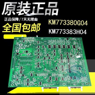 通力CPU561主板KM773390G03G04G06 LCECPU40 KM773380G04原装全新