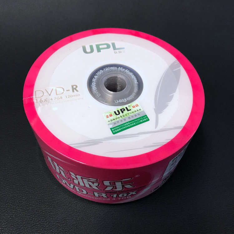 UPL优派乐 羽毛系列DVD刻录盘16X DVD-R刻录空白光盘50片空白光碟