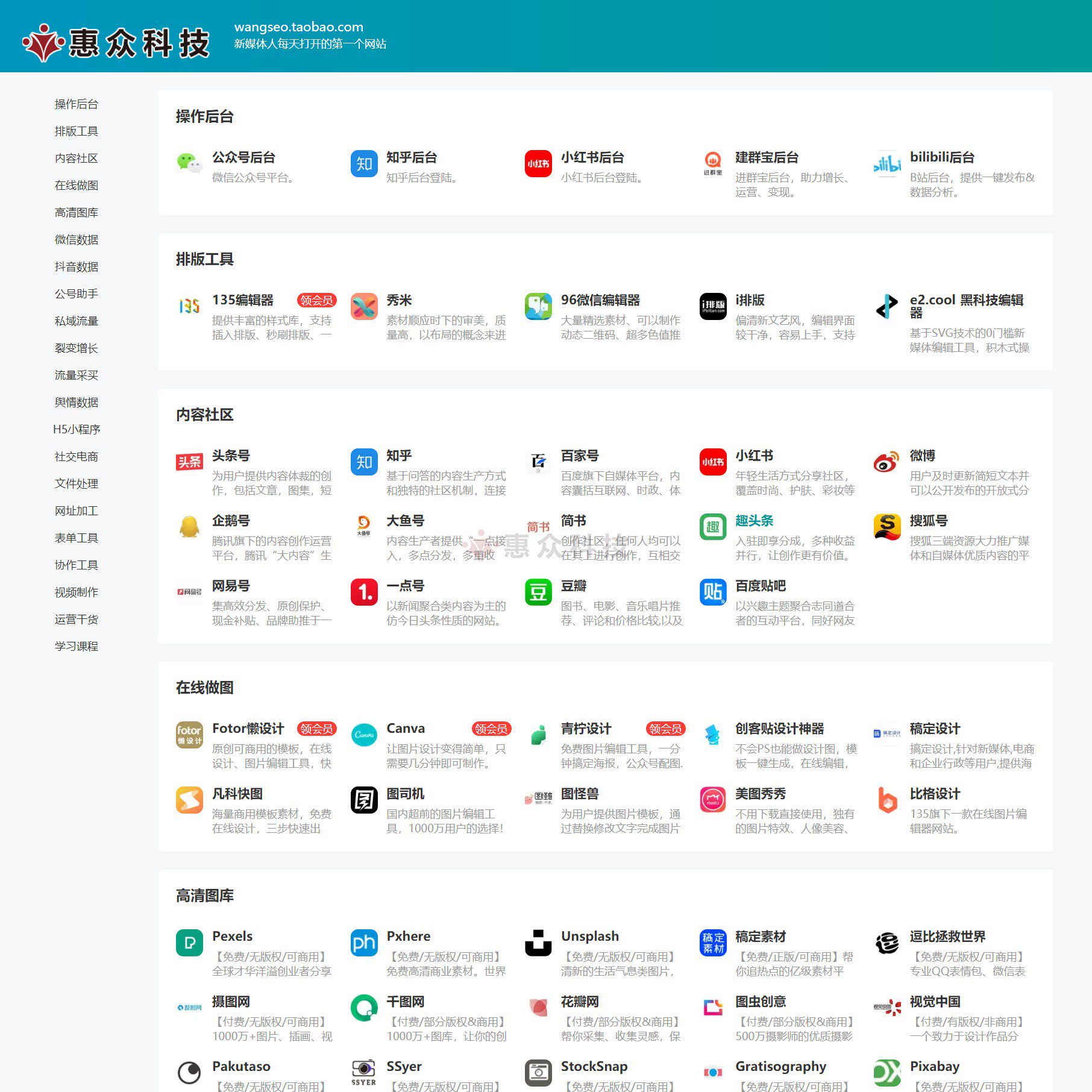 关于php精品源码网站的信息