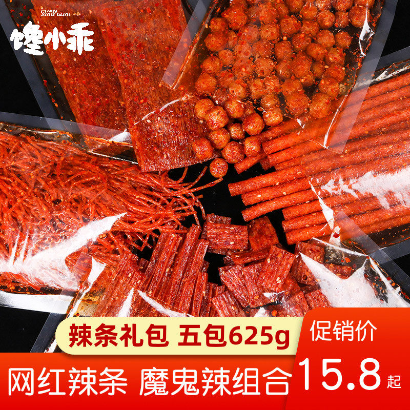 湖南特产网红辣条魔鬼辣零食大礼包超辣变态辣儿时怀旧小爆蛋小吃|msdalam kategori makanan ringan/Nuts/Specialty, produk Dougan/sayur-sayuran kering, tauhu - dari Buy2taobao.com untuk memberikan perkhidmatan ejen Taobao profesional membeli