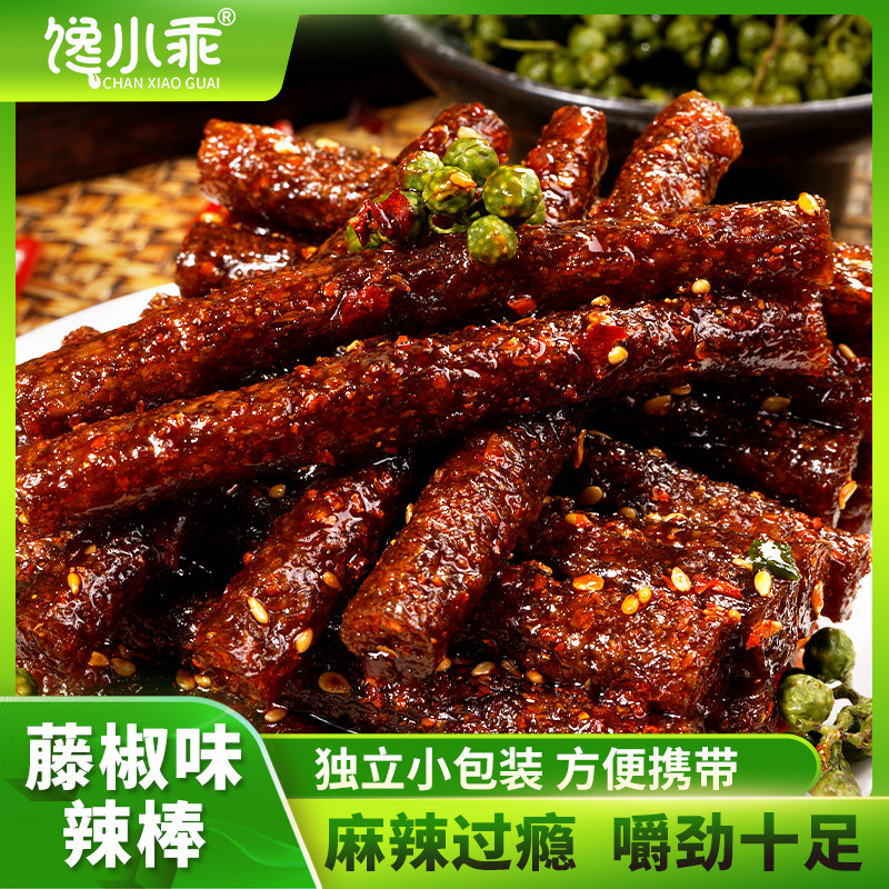 馋小乖【藤椒辣棒】麻辣零食湖南特产辣条网红儿时解馋散装小吃
