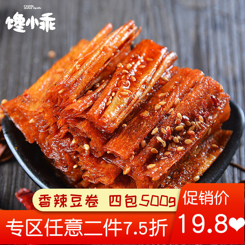 湖南辣味零食网红辣条手工豆皮辣片童年小吃儿时怀旧重庆麻辣500g