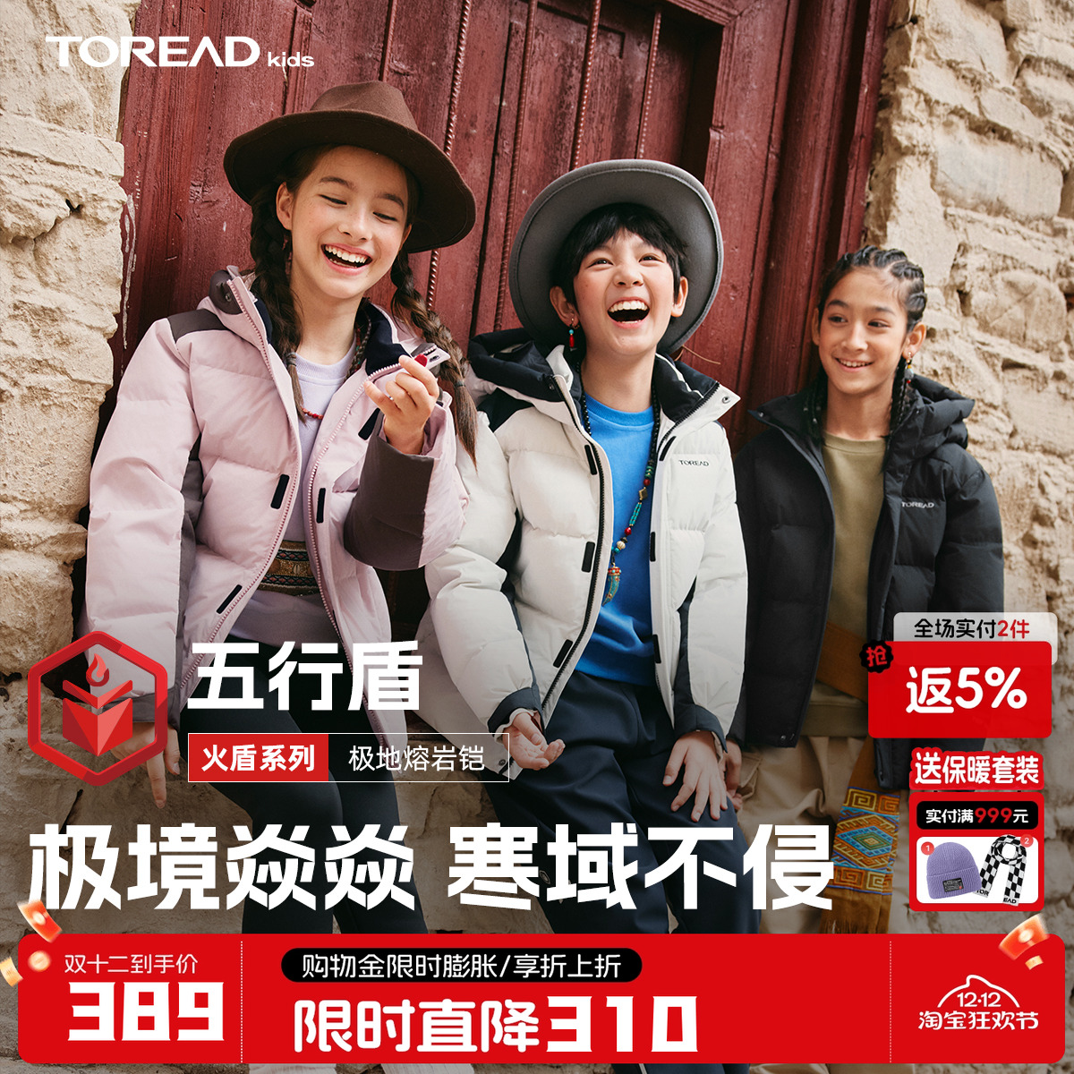 下摆内有弹力抽绳，更防风保暖