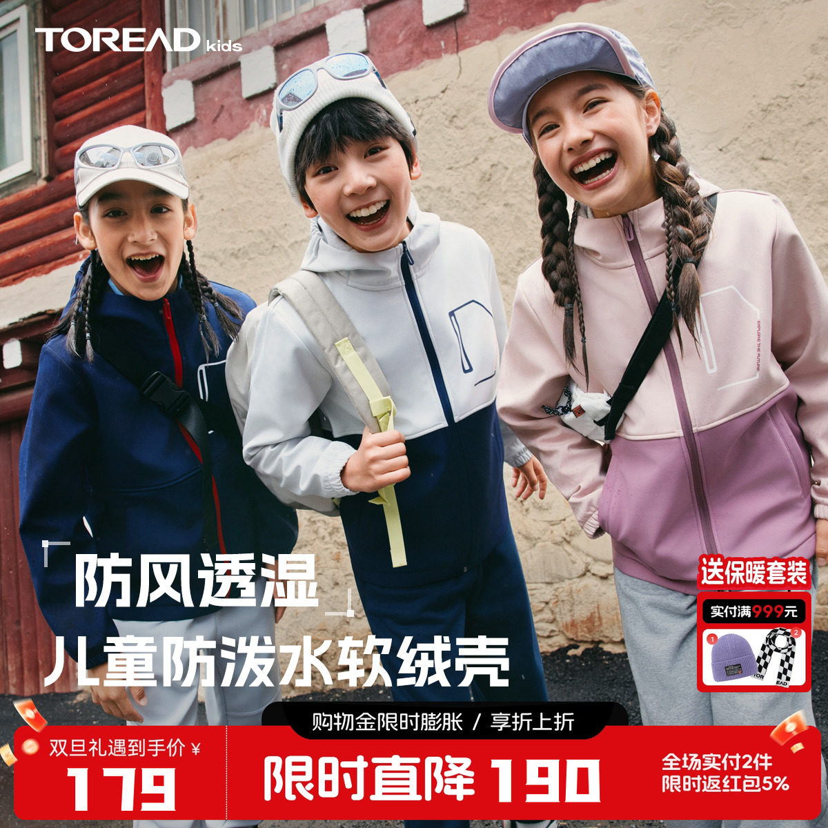 前胸仿胶膜口袋设计，增添户外感