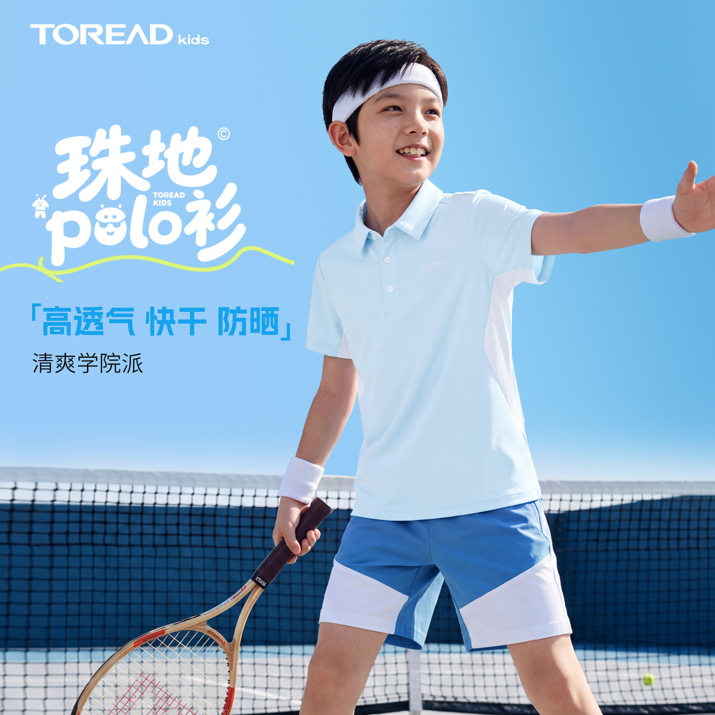 探路者儿童POLO衫短袖2026年新款男女童干爽夏季弹力透气快干T恤