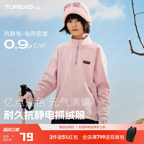 前胸LOGO章牌，提升质感